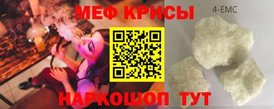 дурь Можайск