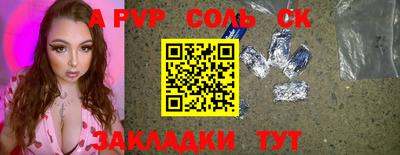 дурь Можайск