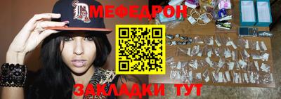 дурь Можайск