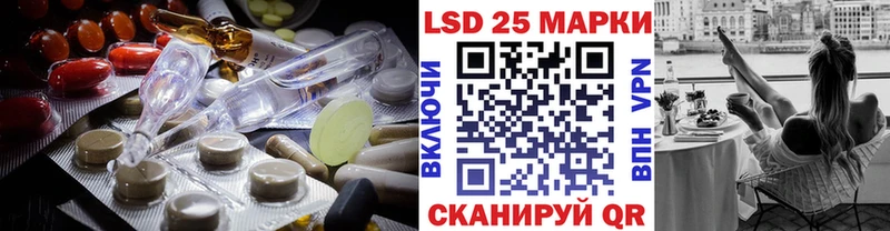Купить  Советск  LSD-25 экстази ecstasy 