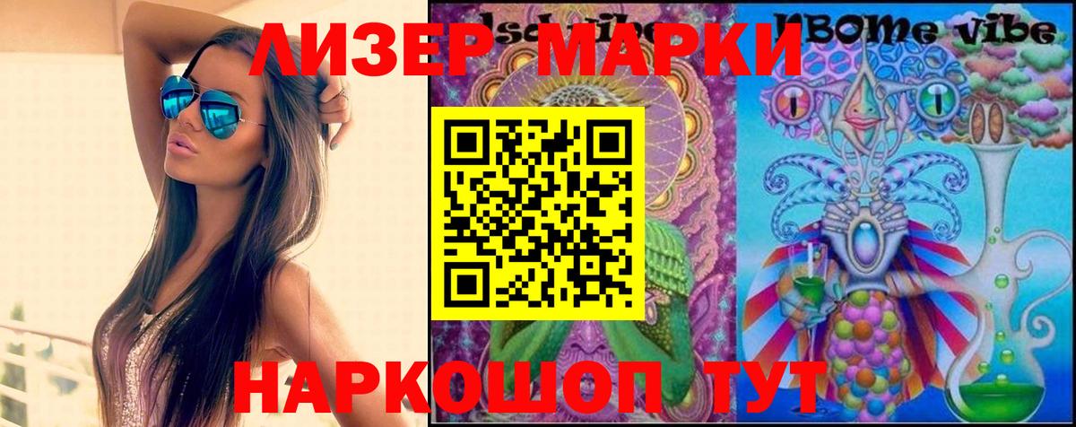 Лсд 25 экстази ecstasy  LSD-25 экстази ecstasy    онион  Вход с VPN  Советск 