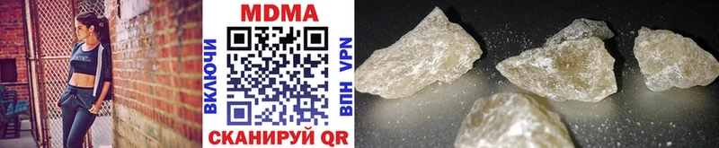 Купить где  Советск  МДМА crystal 