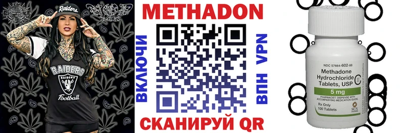 Купить  Советск  Метадон мёд 