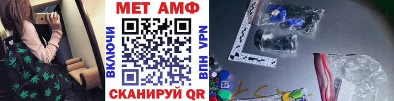 Купить закладки  Советск  Метамфетамин винт 