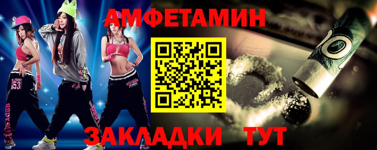 Советск  МЕТАМФЕТАМИН кристалл  Вход с VPN 