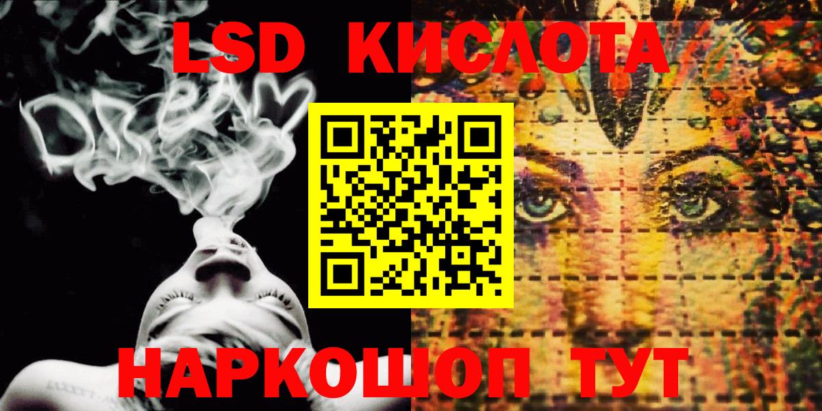 Марки N-bome 1500мкг  Марки N-bome 1500мкг  Советск  Марки 25I-NBOMe  Вход с VPN 