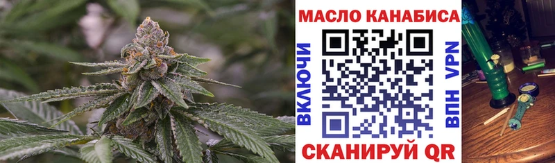 Купить  Советск  Дистиллят ТГК гашишное масло 