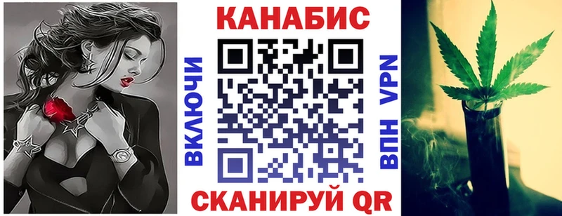 Конопля MAZAR  Купить  Советск 