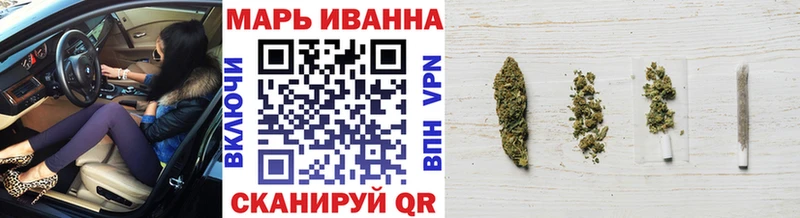 Канабис план Советск