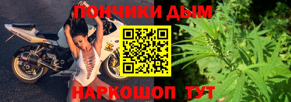 Бошки марихуана LSD WEED  Вход с VPN  Советск  Конопля THC 21%  Шишки марихуана тримм 
